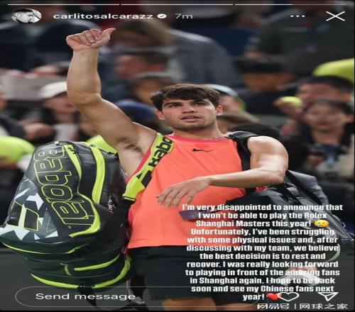 这可能是史上最特别的一次大师赛